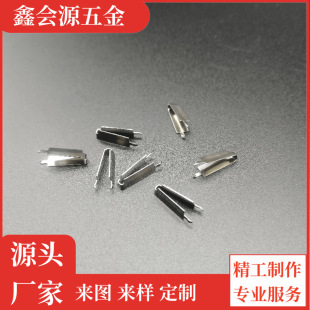 不锈钢镀镍AC弹片V型五金冲压件充电器接触片电源插脚夹片定制-阿里巴巴