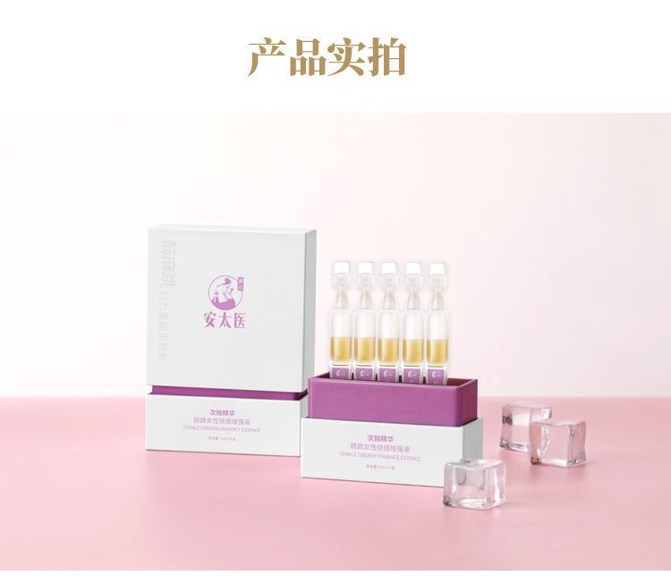 Antaiyi Female Pleasure Liquid 1ml External Arousal Enhancer — detail image 7