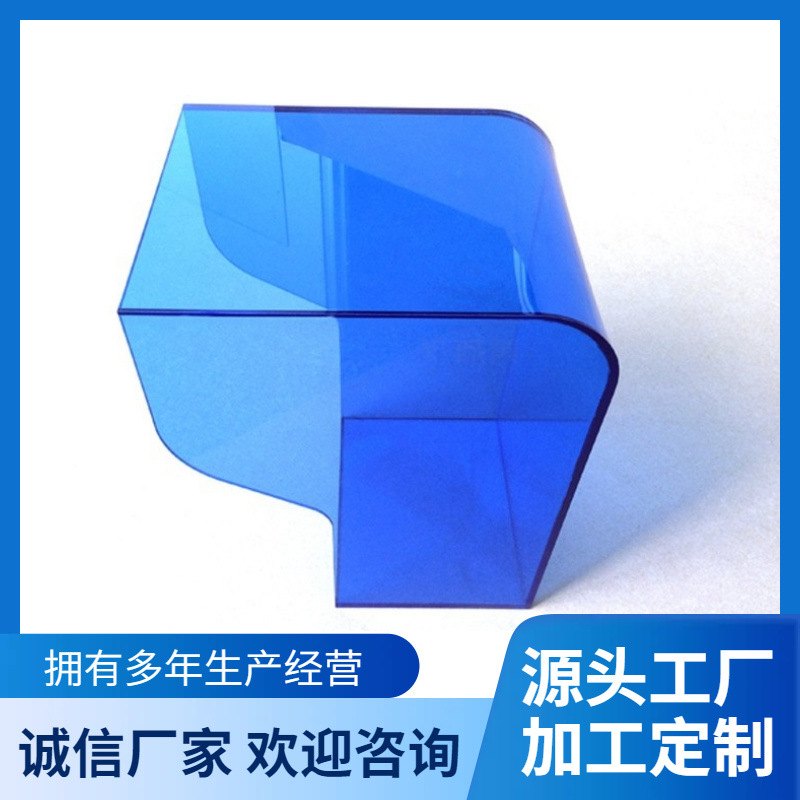 仪器设备罩亚克力热弯加工弧形多边热压成型有机玻璃折弯护罩定做
