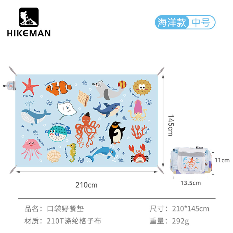 [오션 스타일] M사이즈 145*210cm