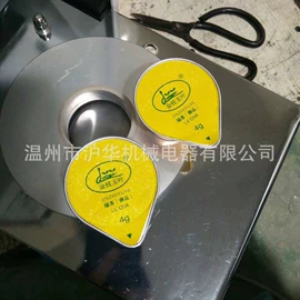 封口机械;灌装机械;食品包装机械