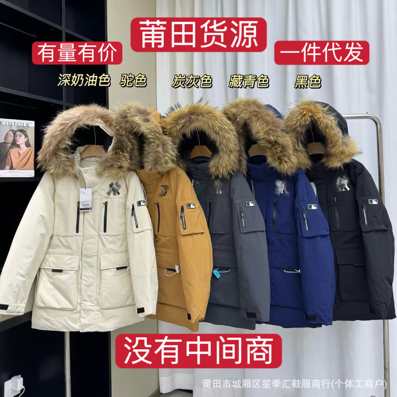 Putian high-quality MLB second-generation down jacket, Yankees team, mid-length, thickened, large fur collar, unisex workwear Putian high-quality MLB second-generation down jacket, Yankees team, mid-length, thickened, large fur collar, unisex workwear