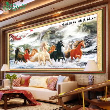 青飞精准印布八骏奔腾财源广聚十字绣八骏图马到成功客厅有钻石画