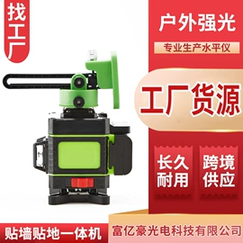 激光水平仪;光电管