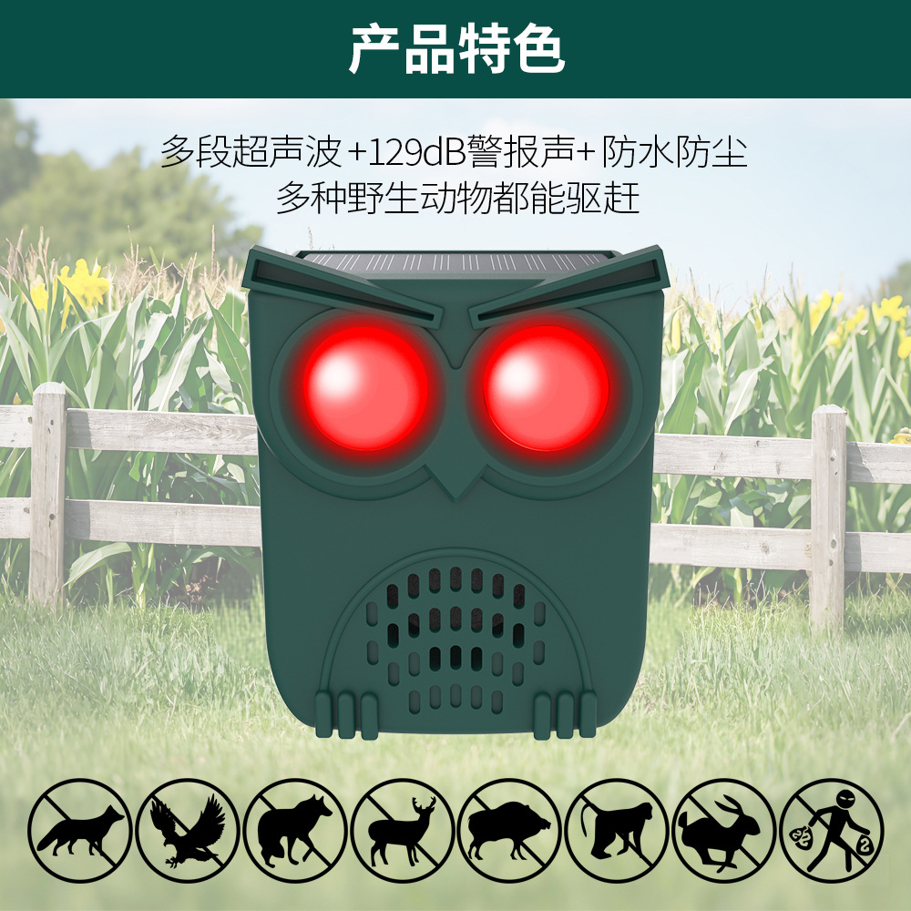 912A-超声波款详情_02