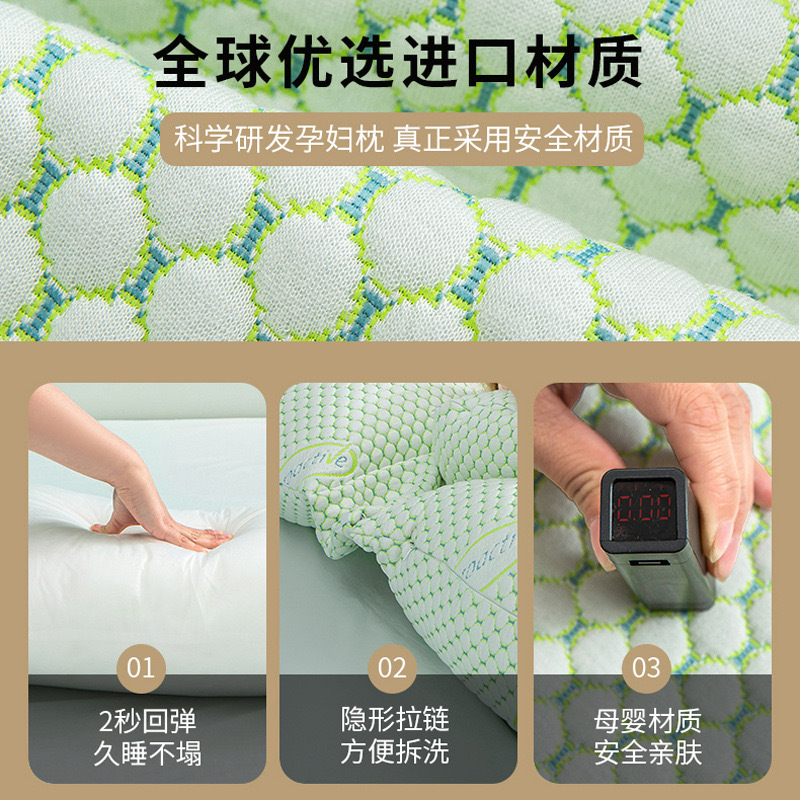 Universal pillow for sleep