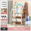 L code 3 layer bookshelf+2 layer storage shelf+2 boxes