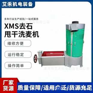 ȫ�Ԅ�ϴ���C С����ϴ˦��ȥʯ���sһ�w�C ��ʽС����ϴ�C