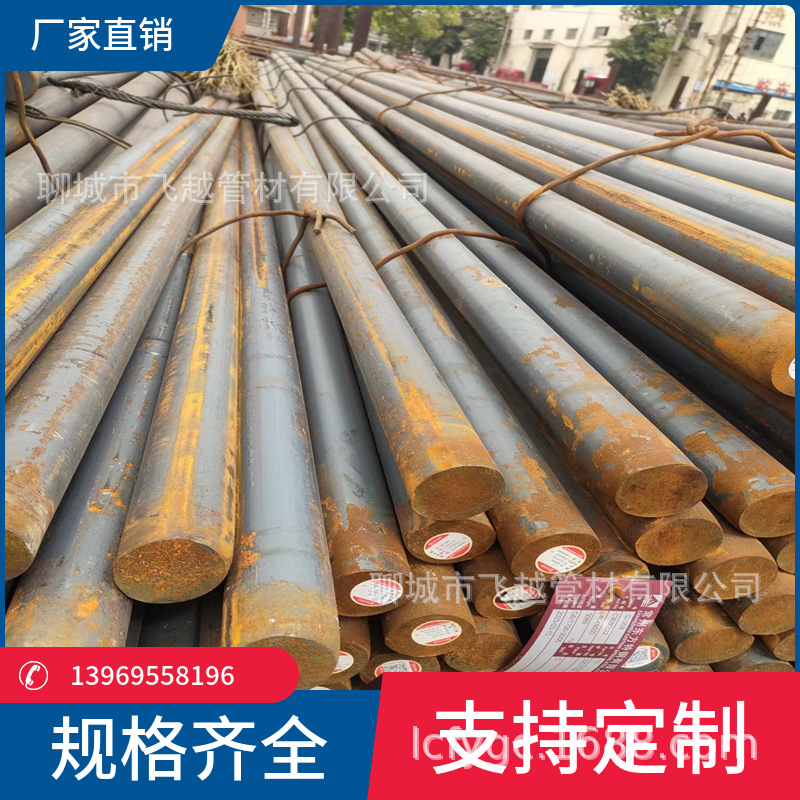 38CrMoAl圆钢 合金钢棒 加硬小光圆棒 氮化钢棒 渗氮高硬度结构钢