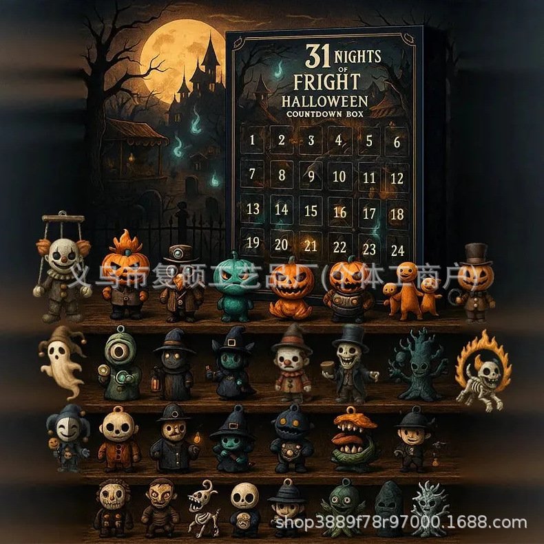 31 Nights of Fright Halloween Countdown Box 万圣节倒计时盒|undefined