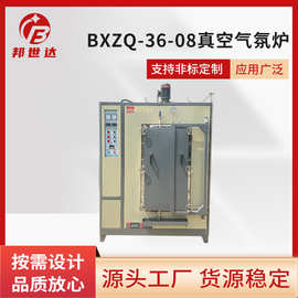 BXZQ-36-08真空气氛炉1200℃-1700℃真空烧结炉实验室真空电炉