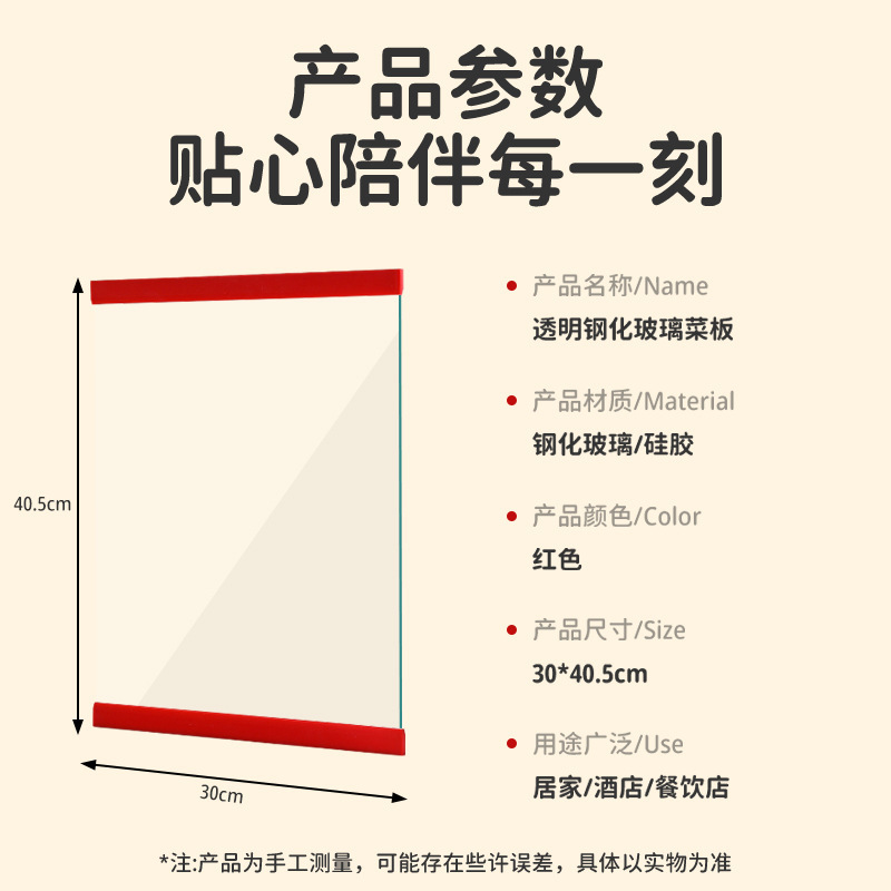 家用切菜板透明钢化玻璃菜板双面使用防霉家用超白钢化玻璃菜板|undefined