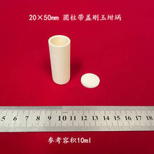 99�����X 20*50mm�����w �A���̈́������ 1600�� ���X��