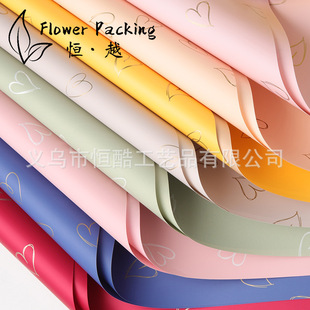 520 Valentine's Day Bouquet Packaging Materials Wholesale Xin Sado Table White Send Girls Flowers Love Wrap Flower Paper