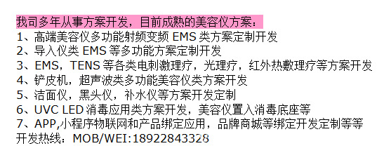 图片_29.png