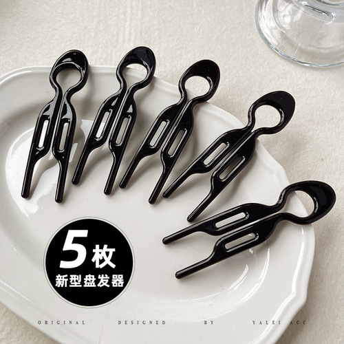 Lazier Woman's Round Headband Magic U-shaped Small Fish Hairpin Hair Accessories for Fixing Hair and Headwear - 2025 New Style