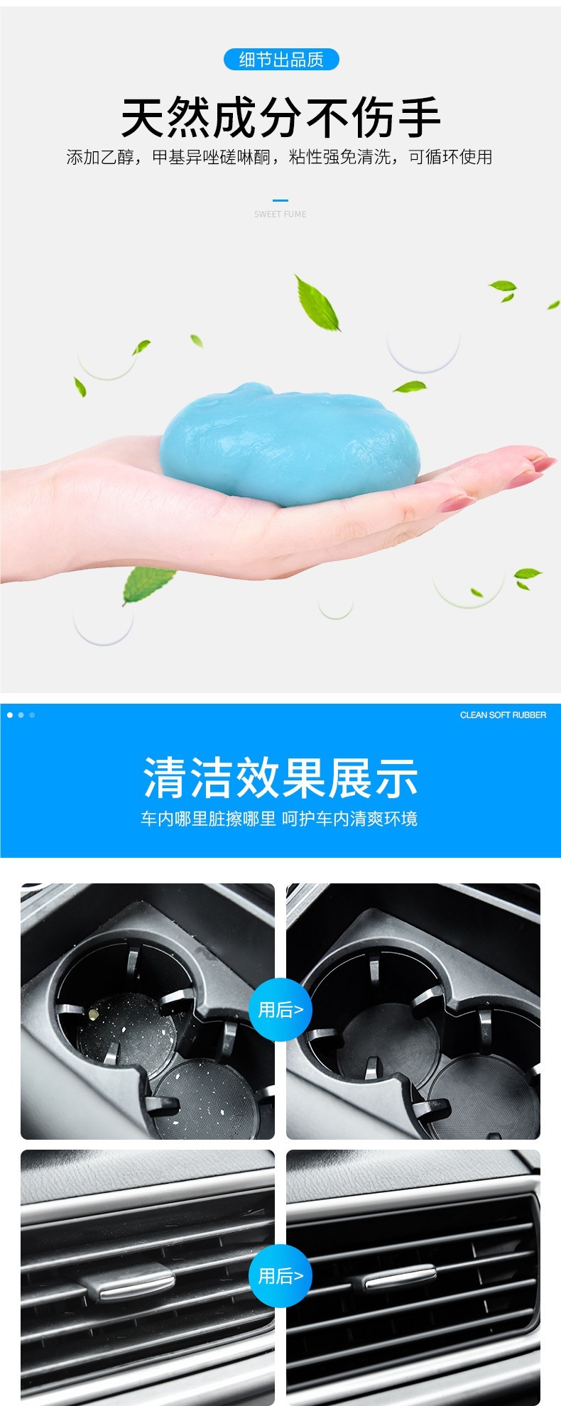 Multifunctional Cleaning Gel for Car Interior, a Cleaning Miracle Tool, Automotive Supplies, High-Tech Car Cleaning Gel to Remove Dust