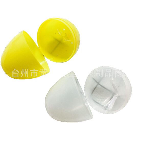 Factory Direct 8cm open egg Easter egg lottery egg shell twist egg DIY handmade toys