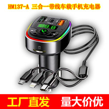 HM137-A�����ֻ����������MP3����������ͨ������������