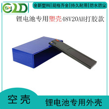 �늳������⚤48V12AH���z��늄�܇늳غ� ֧�ܿ��b18650�о