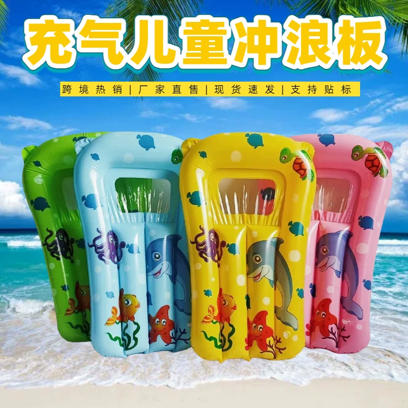 Надувная доска для серфинга с мультяшным дизайном, утолщенная ПВХ, для детей, для плавания и активного отдыха на воде