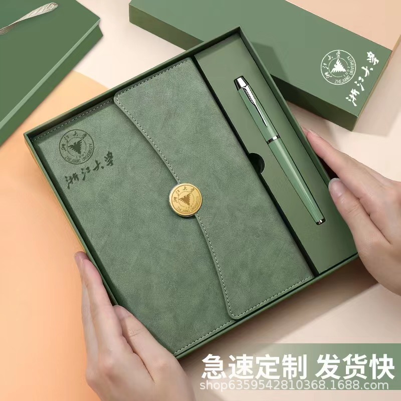 商务笔记本礼盒套装定制可印logo高颜值高档加厚记事本笔记本本子