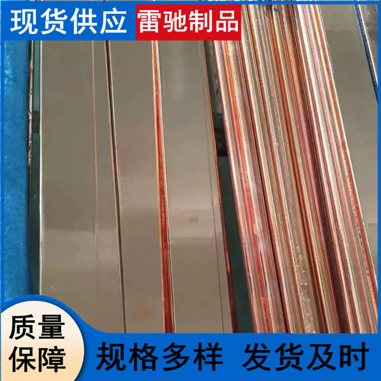 电铸铜接地扁钢 接地镀铜扁钢40*4 50*5 60*6焊接模具 焊粉