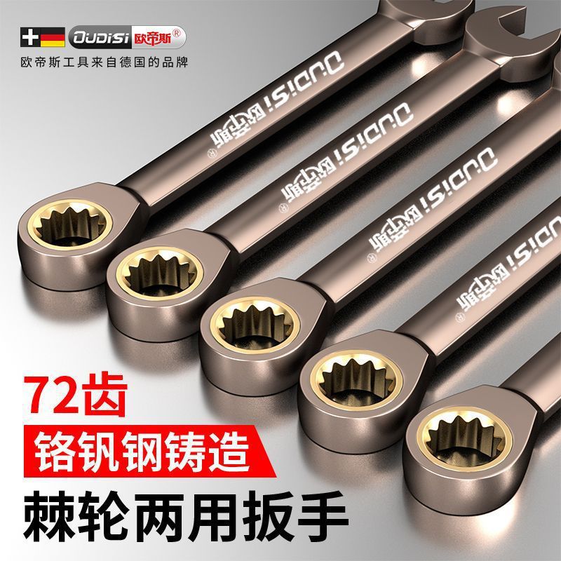 快速双头双向棘轮扳手扳子万用工具套装两用开口扳手汽修汽保五金