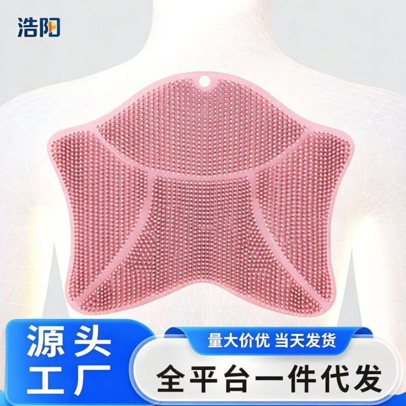 Lazy Person's Foot and Back Scrubbing Pad for Bathroom Massage, Exfoliating, Non-Slip Bath Mat for Foot and Back Scrubbing Lazy Person's Foot and Back Scrubbing Pad for Bathroom Massage, Exfoliating, Non-Slip Bath Mat for Foot and Back Scrubbing