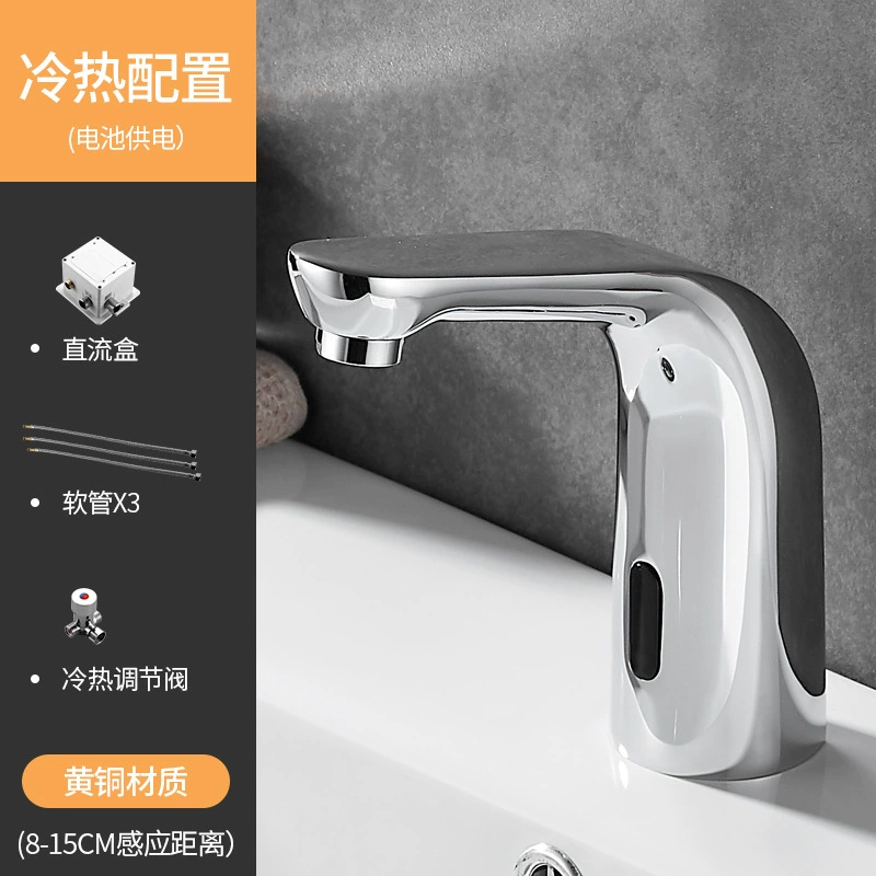 Все-медный интеллектуальный бытовой инфракрасный сенсорный однорычажный смеситель для холодной и горячей воды, автоматический бесконтактный умывальниковый кран