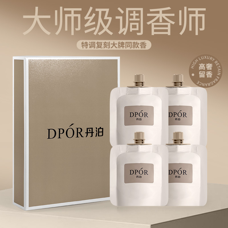 DPOR丹泊香水型护手霜补水保湿滋润香氛持久留香手霜便携式礼盒装|undefined