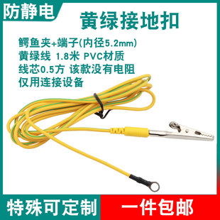 ̨�|�O���B�Ӿ����o늽ӵؾ��{�~�A+����PVC��1.8�׽ӵؿۿɶ� ��