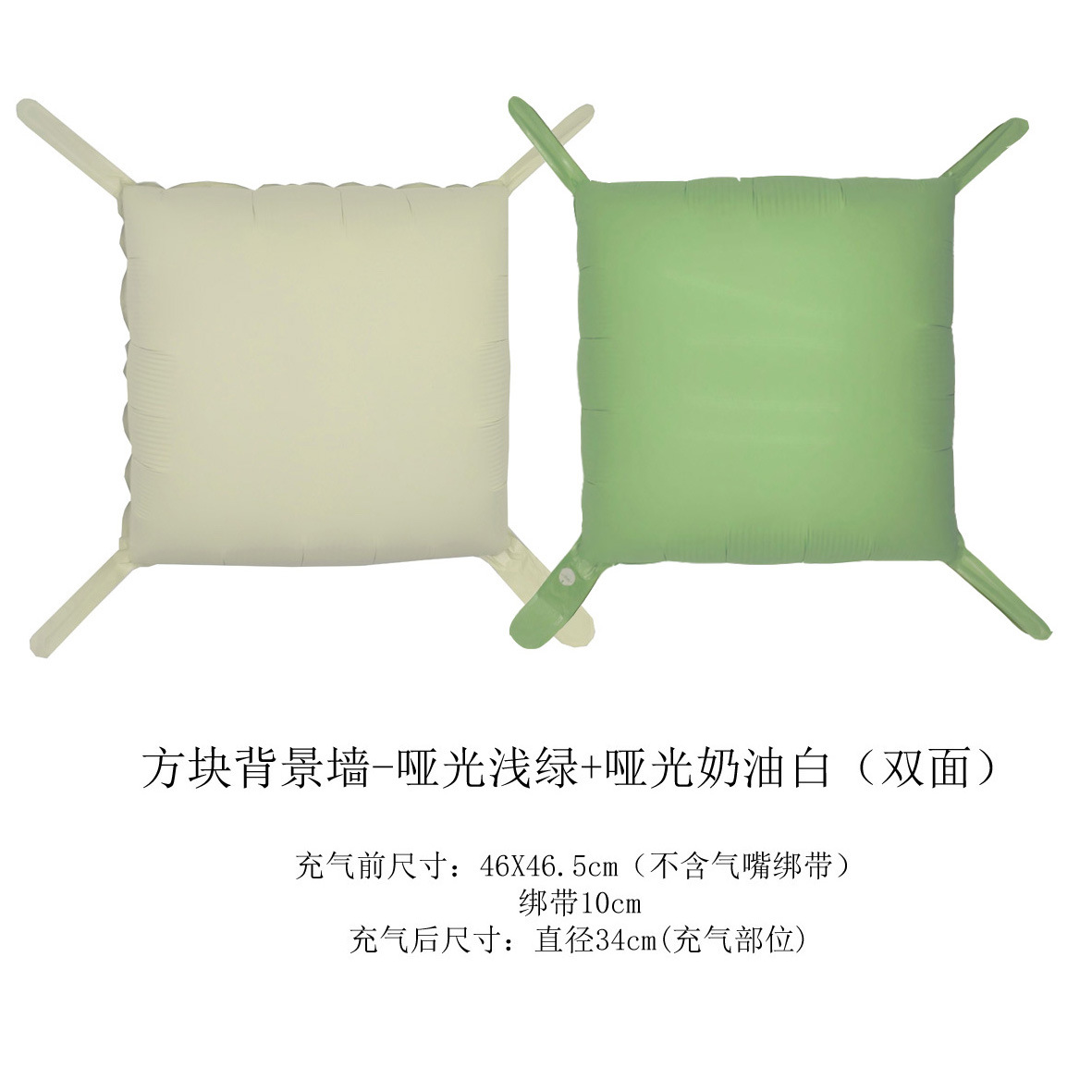 方块背景墙-哑光浅绿+哑光奶油白(双面)