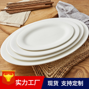 �~�P�մɱP�әE�A�״ɱP����ƽ�P�Ƶ�;߱��WCeramic fish plate