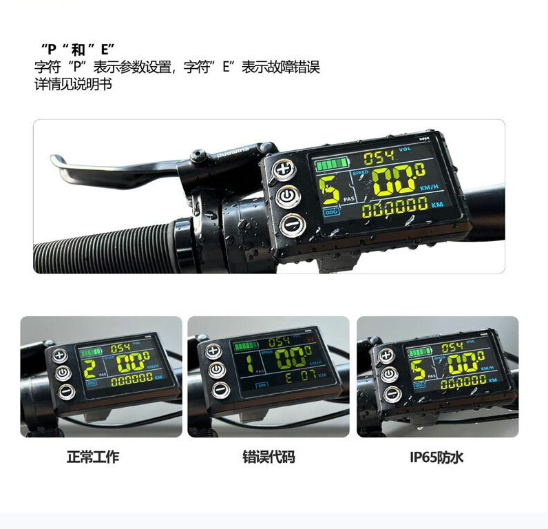 S866 Bicycle Speedometer Lcd Color Screen Liquid Crystal Waterproof Electric Bicycle Instrument for Scooter and Road Bike
