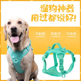 亚马逊跨境新款狗狗胸背带 冲背心式胸背带狗狗牵引绳项圈