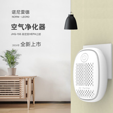 空气净化器JHQ-15S小型家用HEPA过滤负离子净化空气跨境电商专供