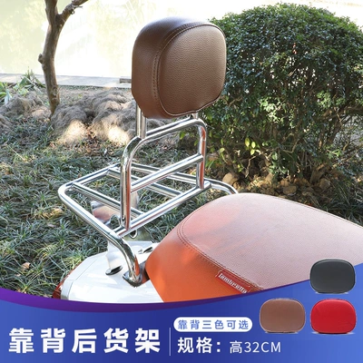 Motorcycle front windshield Modified Windshield Lambretta G350 - silver-back-shelf