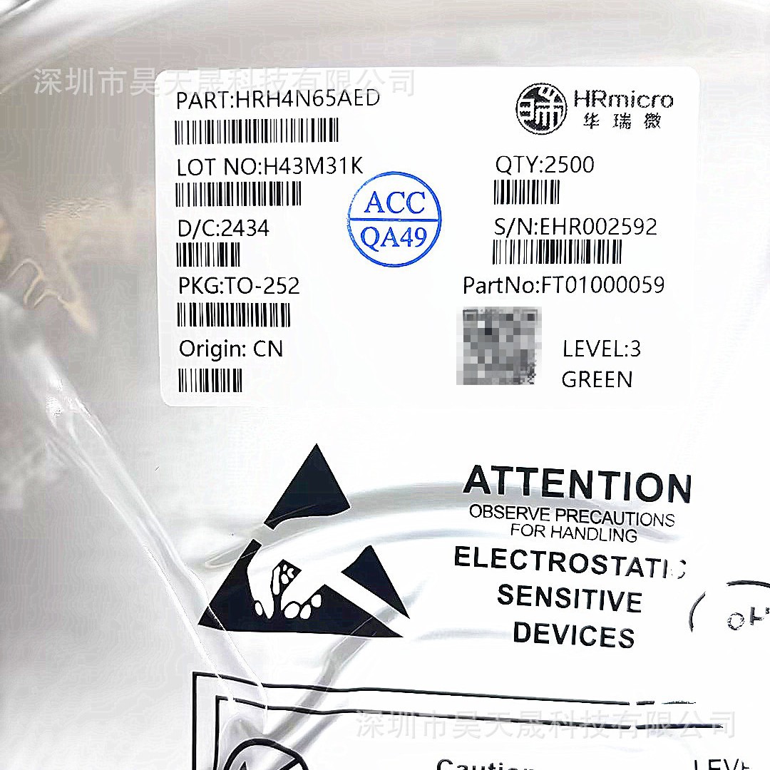 HRH8N65ANFT HRH10N45BND HRH10N65DND 场效应管 TO220 华瑞微