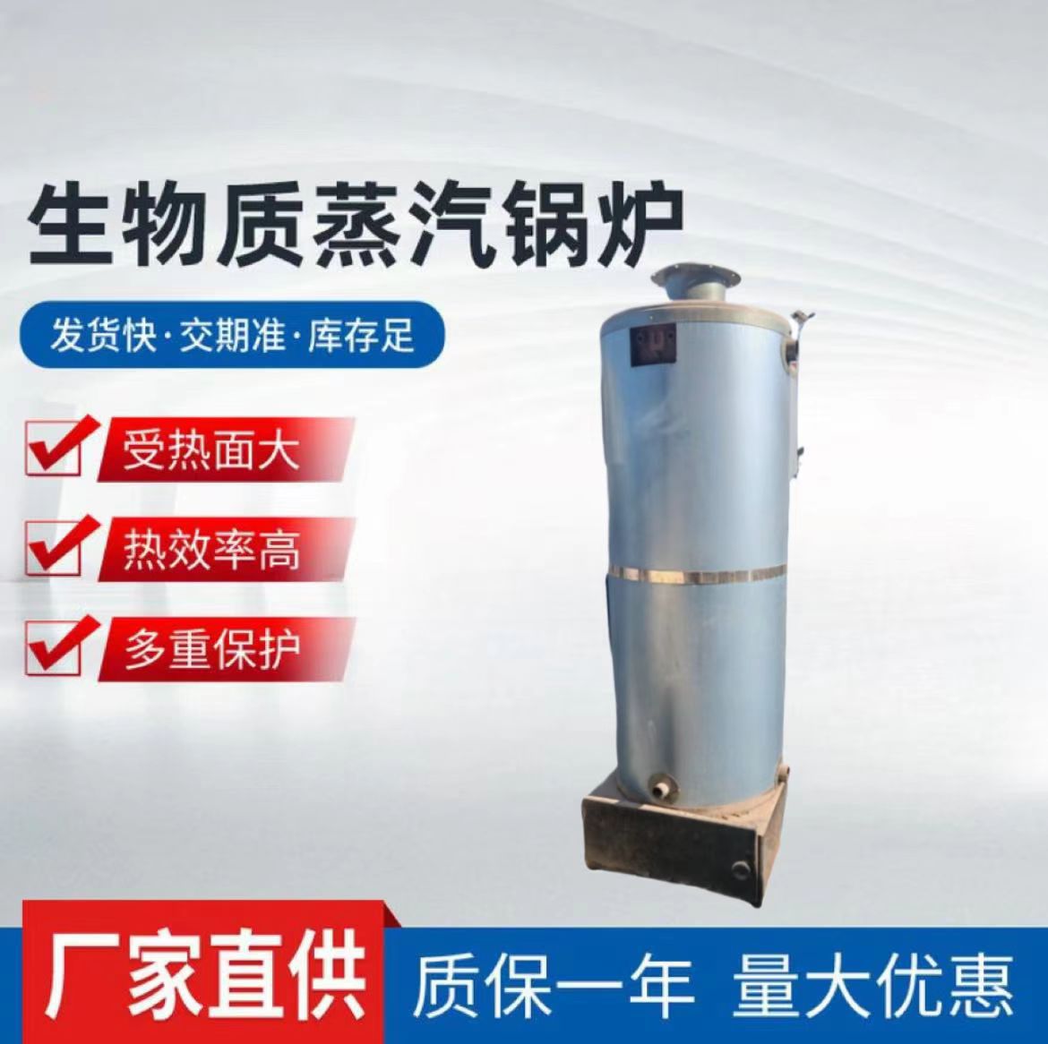 1吨2吨生物质蒸汽发生器 3吨颗粒燃料蒸汽锅炉 酿酒煮豆浆锅炉