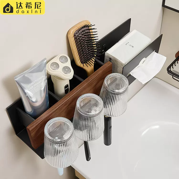 多功能牙刷置物架卫生间浴室洗漱台胡桃木收纳架免打孔漱口杯架子