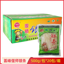 ������ʦ�ز�������500g*20������������ʦ����ԭζ������������