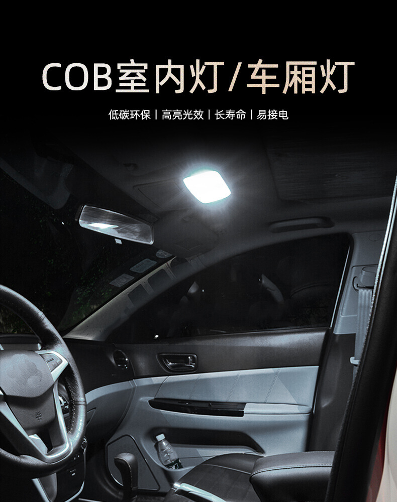 12V-85 Truck Car Roof Reading Light Cob Wide Voltage Car Interior Lighting Car Roof Cab with Switch