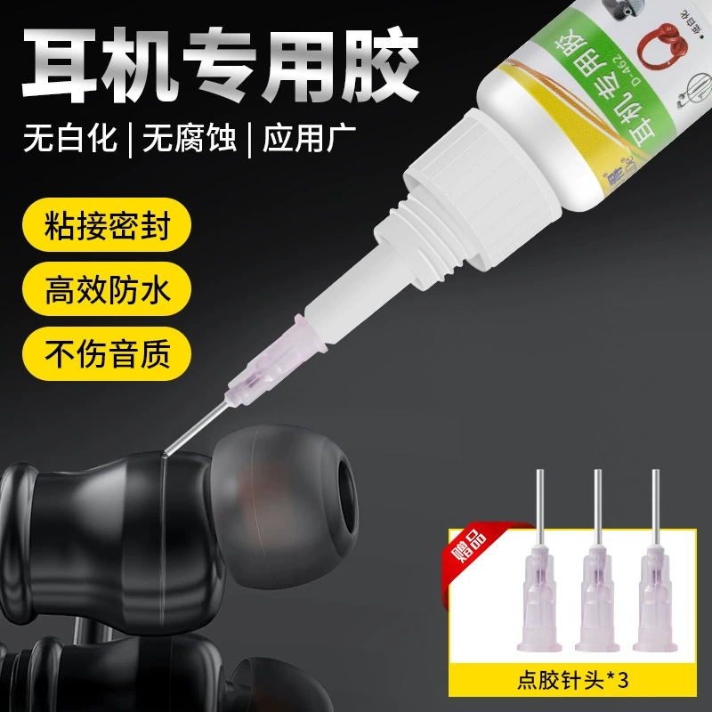 Высококачественный бренд для наушников ремонт клей для удаления клея Электроника клей для герметизации анти-клей D-462 клей