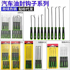 工具套件;线卡、线扣;撬棍、起钉器