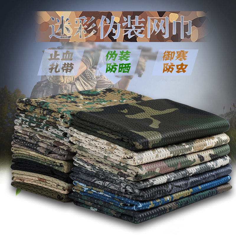 Outdoor Scarf Special Force Men's Army Fan Small Square Scarf Breathable Anti-mosquito Anti-sand Camouflage CS Camouflage Scarf Tactical Headscarf Outdoor Scarf Special Force Men's Army Fan Small Square Scarf Breathable Anti-mosquito Anti-sand Camouflage CS Camouflage Scarf Tactical Headscarf