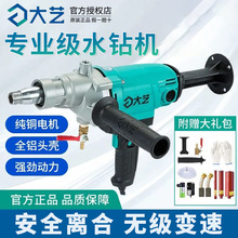 ��ˇˮ荙C���ʎ��x��ˮ�D���{��������״����ֳ�ʽ荿יC