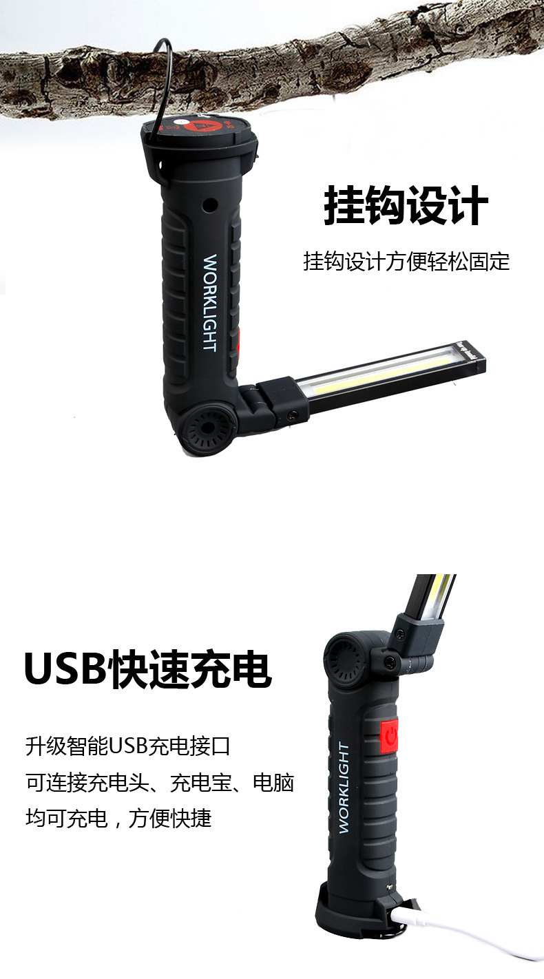 Led Foldable Work Light Rechargeable Cob Multifunctional Rotating Magnetic Strong Light Flashlight Tent Light Outdoor Inspection Light