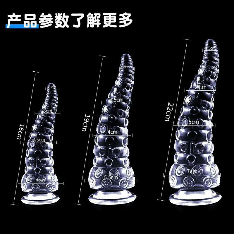 Анальная пробка crystal octopus, основание с присоской, мягкая унисекс, размеры 4–7 см (13–22 см)