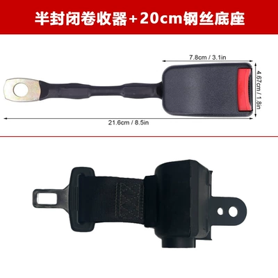 Golf Cart Seat Belt, Two-Point Safety Belt, Upgraded Version with Automatic Retractor, Forklift Safety Belt (Car seat belt) - semi-enclosed-retractor-20cm-steel-wire-base